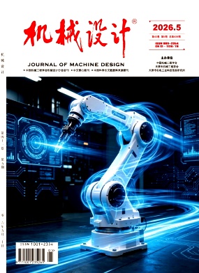 机械设计封面